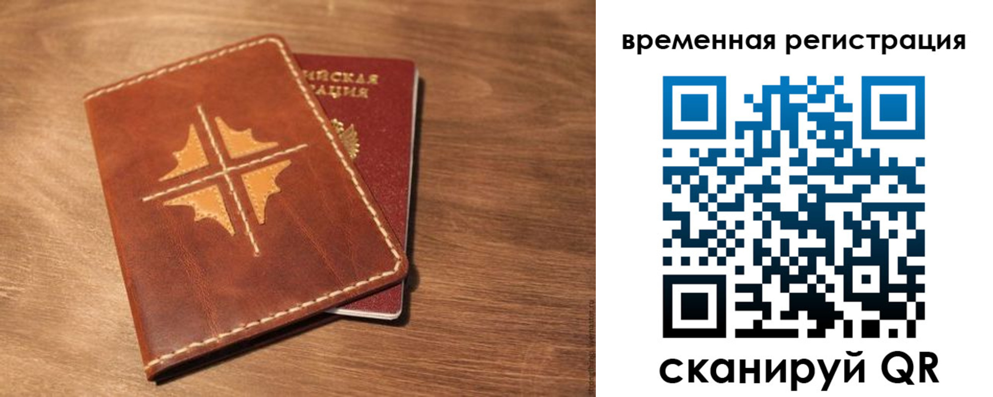 где прописаться в Вятских Полянах
