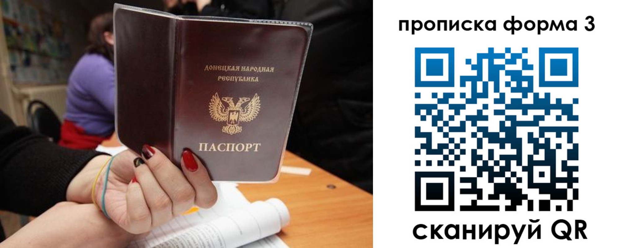 миграционный учет в Вятских Полянах